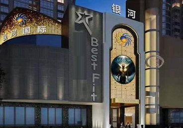 石家庄KTV荤台花场男公关服务好-银河国际KTV花场消费点评